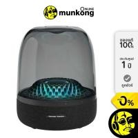 ราคา Harman Kardon Aura Studio 4 ลำโพงตั้งโต๊ะ by munkong (21230786771)