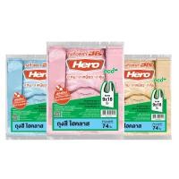 ราคา สินค้าแถมห้ามซื้อ Hero ถุงหิ้วไฮคลาส 9x18 คละสี (20871710322)