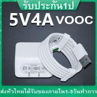 ราคา OPPO USB C ชุดชาร์จ OPPO VOOC Type C หัวชาร์จ สายชาร์จ USB C ใช้ได้กับ OPPO R17 Ren Find X2 Ri7pro K3 VIVO XIAOMI HUAWEI SAMSUNG รับประกัน 1 ปี (1776218230)