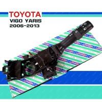 ราคา สวิทช์ยกเลี้ยว คันยกเลี้ยว TOYOTA VIGO ปี 2006 2013 สวิทช์ ไฟเลี้ยว โตโยต้า วีโก้ 06 07 08 09 10 11 12 13 มีสวิทช์ไฟตัดหมอกในตัว Turn signal switch CAR SHOW แท้ คุณภาพอย่างดี ส่งเร็ว ราคาส่ง พร้อมส่ง