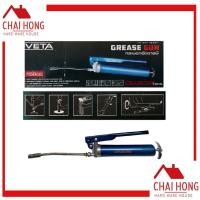 ราคา กระบอกอัดจารบี 150CC กระบอกอัดจาระบี (8238944387)