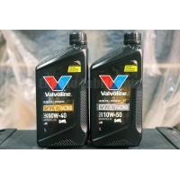 ราคา น้ำมันเครื่อง Valvoline VR1 4T Racing Oil 10W40 10W50 ขนาด 1 ลิตร สังเคราะห์แท้ (18552820898)
