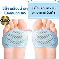 ราคา 42แผ่น กล่อง ตาปลาพลาสเตอร์ พลาสเตอร์แปะหูด ที่แปะตาปลา พลาสเตอร์ตาปลา แผ่นแปะหูด ตาปลาใต้เท้า แปะตาปลา พลาสเตอร์แปะหูด แผ่นติดตาปลา (16666285731)