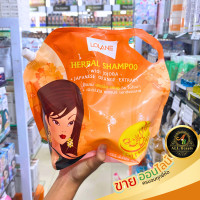 ราคา แชมพู โลแลน แบบถุง ขนาด 2700 ml (18867027370)