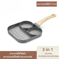 ราคา กระทะทอดไข่ กระทะทอดไข่4หลุม ทอดไข่เจียว กระทะแพนเค้ก 2หลุม กระทะทอดไข่ดาว (20570371643)