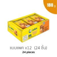 ราคา จูลี่ บิสกิต สอดไส้ เนยถั่ว พีนัทบัตเตอร์ Julies Peanut Butter Sandwich Biscuit Cracker Cookie คุกกี้ ขนม มาเลเซีย (16897922032)