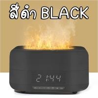 ราคา Flame Humidifier เครื่องอโรม่า ลำโพง นาฬิกา ความจุ 400ml เครื่องพ่นไอน้ำ ทำความชื้นในอากาศ สปา Aroma Diffuser ตกแต่งบ้าน สร้างบรรยากาศ (20742841857)