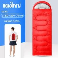 ราคา ถุงนอน ถุงนอนเดินป่า ถุงนอนกันหนาว ถุงนอนแบบพกพา ถุงนอนตั้งแค้มป์ แบบพกพา ถุงนอนปิกนิก น้ำหนักเบา ขนาดเล็ก พกพาสะดวก (17795288271)