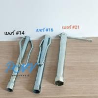 ราคา บล็อกหัวเทียน เบอร์ 14 เบอร์ 16 16mm เบอร์ 21 บล็อกไขหัวเทียน Poonvit Special Tools หนา แข็งแรง คุณภาพดีมาก (20987927072)