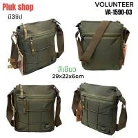 ราคา กระเป๋าสะพายข้าง VOLUNTEER แท้ รหัส VA 1590 37 ผ้าไนลอน ผ้า2ชั้น ขนาด 21x27x7 cm ทนทาน สำหรับผู้ชายผู้หญิง (19779548110)