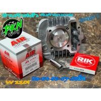 ราคา เสื้อเวฟ110i ขนาด50 53 54 56 57 58มิล เสื้อลูกเวฟ110i สินค้าคุณภาพ (20201209609)