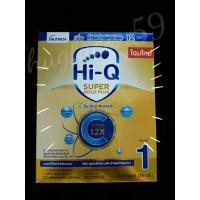 ราคา Hi Q super gold plus สูตร1 ขนาด 250 กรัม (3448598167)