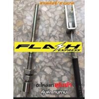 ราคา สายคลัทช์ สายเบรค รถkubotaอะไหล่คูโบต้าใช้กับโครงรถไถเดินตามสยามคูโบต้า NC131 เกียร์กลางรุ่นเก่า NC131 62735 42113 (20791456101)