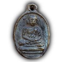 ราคา เหรียญหล่อ หลวงพ่อไปล่ วัดกำแพง กรุงเทพฯ พระเครื่อง (20617951192)