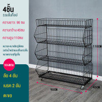 ราคา ORZA พร้อมส่ง ชั้นวางมินิมาร์ท 90 45 140CM5ชั้น หนาขึ้น สีไม่หลุด แข็งแรงไม่เสียรูปทรง ชั้นมินิมาร์ท ชั้นวางขนมขาย ชั้นวางสินค้ามินิมาร์ท โ (19713561116)