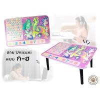 ราคา LookmeeShop โต๊ะพลาสติก3ช่องBig ลาย ก ฮ A Z เลข0 9 โต๊ะเขียนหนังสือ พร้อมช่องเก็บของ วัสดุแข็งแรง นน เบา พกพาสะดวก ลายการ์ตูนน่ารัก สีพาสเทลสดใศ (8861431316)