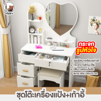 ราคา โต๊ะเครื่องแป้งกระจกกลม กระจกความละเอียดสูง ที่เก็บอเนกประสงค์ สไตล์เกาหลี นอร์ดิก โต๊ะแต่งหน้าเก็บตู้รวม Dressing Table (18324739486)