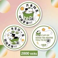 ราคา 1 ม้วน 2800pcs ฟิล์มซีลฝาแก้วพลาสติก ม้วนฟิล์ม ชาไข่มุก ฟิล์มปิดแก้ว ฟิล์มปิดแก้วชานม ฟิล์มซีลแก้ว พลาสติกปิดแก้ว ฟิล์มซีลฝาแก้ว ฟิล์มปิดฝาแก้ว ฟิล์มซีลแก้ว (21233465506)