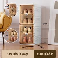 ราคา IKEAA ตู้เก็บรองเท้า ตู้ใส่รองเท้า ตู้รองเท้าพลาสติก ตู้รองเท้าอเนกประสงค์ กันน้ำ กันฝุ่น วางรองเท้าได้หลายคู้ ประหยัดพื้นที่ จัดเก็บ (21026795425)