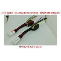 ราคา ไฟทับทิมท้าย 3 steps เลี้ยววิ่ง เบรค หรี่ ปลั๊กตรงรุ่น 100 New Fortuner 2016 22 LEGENDER (15930097041)