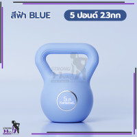 ราคา เคตเทิลเบล Kettlebell 5 10 15 20 ปอนด์ ดัมเบลหูหิ้ว ดัมเบล ดัมเบลยกน้ำหนัก ดัมเบลหูหิ้ว (21139618556)