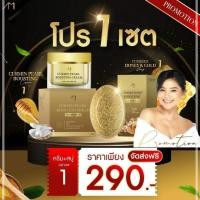 ราคา ชุดครีมขมิ้นตั๊ก สบู่ขมิ้นทองคำ สบู่แม่ตั๊ก สบู่ทองคำตั๊ก ชุดแพ็คคู่ ครีมขมิ้น สบู่ขมิ้น รับประกันของแท้ ส่งฟรีตรงจากบริษัท (20687006425)