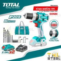 ราคา สว่านกระแทก แบตเตอรี่ ไร้สาย 20V 13มม 60NM รุ่น TIDLI20608 TOSLI23062 TOTAL สว่านกระแทกไร้สาย สว่านไร้สาย (20911302682)