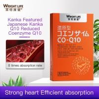 ราคา WRIGT LIFE Japan Kaneka Ubiquinol Coenzyme Q10 600mg 30 Softgels For Superior AbsorptionAntioxidantProtect The Heart HealthAnti AgingImprove Immunity Reduced Form Coenzyme Q10 (13356491064)