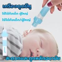 ราคา JREEYAการันตีคุณภาพ เครื่องชั่งน้ำหนักเด็กอ่อน 0 01 20 kg เครื่องชั่งน้ำหนักทารก (20778078767)