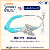 ราคา หูฟังทางการแพทย์ Stethoscope ยี่ห้อ MDF747XP Acoustica (13301526919)