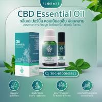 ราคา ซีบีดี เอสเซ็นเชียล ออยด์ CBD Essential Oil ตรา ฟลอเรสท์ (20624587239)