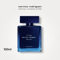 ราคา Narciso Rodriguez for him Bleu Noir EDP 50ml 100ml น้ำหอมสำหรับผู้ชาย เปี่ยมด้วยพลังอำนาจน่าดึงดูด เสน่ห์ล้ำลึกน่าค้นหา (21157544514)