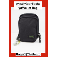 ราคา กระเป๋าร้อยเข็มขัดรุ่น Wallet Bag กระเป๋าตัง กระเป๋าถือ กระเป๋า สีดำ ทราย เขียว ลายทหาร พร้อมส่ง (1958754821)