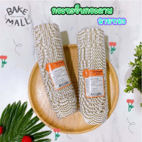 ราคา S S 800 ใบ กระทงจีบลายทอง กระดาษไข กระทงกระดาษไข กระทงจีบกระดาษ กระทงมัฟฟิ่น2816 3219 3218 3220 2816 (10805236762)