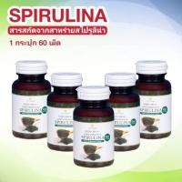 ราคา ส่งฟรี อาหารเสริม SPIRULINA สไปรูลิน่า โปร 5 กระปุก ขนาด 60 เม็ด สาหร่ายเกลียวทอง สาหร่ายสไปรูลิน่า สุภาพโอสถ สาหร่ายสกัด (19462481782)