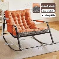 ราคา เก้าอี้โยกสองเท่า เก้าอี้พักผ่อน เก้าอี้โยกห้องนั่งเล่น พนักพิง โซฟาโยก Rocking Chair เก้าอี้โยกให้นม เบาะหนัง นอน (21204708699)