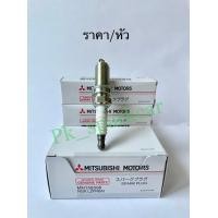 ราคา หัวเทียนเข็ม Mitsubishi Mirage Attrage Space Wagon Triton รหัส MN158596 NGK LZFR6A1 (19128708255)