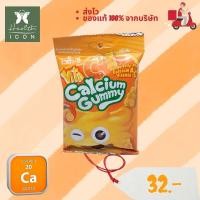 ราคา Vita C Calcium Gummy ไวต้า ซี วิตามินแคลเซียม รสส้ม 40 กรัม (16905108041)