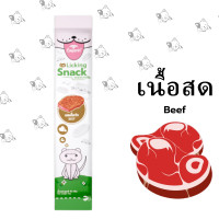ราคา Easyerin 6L ทรายแมวเต้าหู้ ออร์แกนิค100 ผลิตจากกากถั่วเหลืองธรรมชาติ ทรายแมว Tofu Cat Litter 6 ลิตร ทรายแมวเต้าหู้ ทรายเต้าหู้ (21059831428)