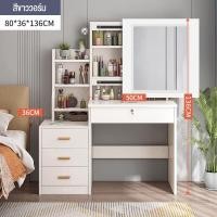 ราคา โต๊ะเครื่องแป้ง โต๊ะเครื่องแป้งกระจกLED โต๊ะเครื่องแป้งสไตล์ยุโรป โต๊ะเครื่องแป้งขนาดเล็ก โต๊ะเครื่องแป้งคุณภาพสูง Dressing Table (20854833634)