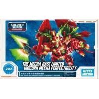 ราคา SD Senshi Unicorn Perfectibility Final Battle Ver Ver GSF Gundam Base Fukuoka Limited BB202 QY (18081975745)