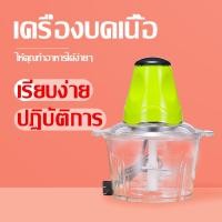 ราคา สิ่งประดิษฐ์กระเทียม ที่บดกระเทียม เครื่องบดกระเทียม เครื่องบดกระเทียม เครื่องบดกระเทียม เครื่องผสม เครื่องบดเนื้อ เครื่องบดกระเทีย (10233523202)