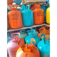 ราคา ถังน้ำยาแอร์ใช้หมดแล้ว ถังเปล่า โปรโมชั่น 23 27 ก ย 66 นี้ (20492677332)