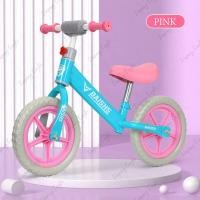 ราคา จักรยานขาไถ Kids Balance Bike จักรยาน ฝึกการทรงตัว จักรยานเด็ก รถขาไถเด็ก จักรยาน2ล้อ จักรยานทรงตัวเด็ก (20861586849)
