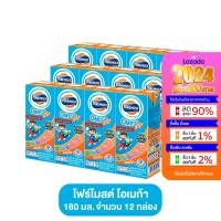 ราคา FOREMOST โฟร์โมสต์ นมจืด ยูเอชที ขนาด 180 มล แพ็ค 12 กล่อง นมโฟร์โมสต์โอเมก้า นมรสจืด โฟร์โมสต์โอเมก้า นมกล่อง นมยกแพ็ค (21258175742)