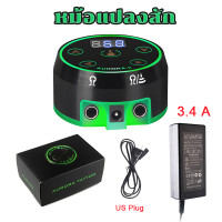 ราคา หม้อแปลงสักลาย ออโรร่า 2 หม้อแปลงเครื่องสัก 3 4A Tattoo Transfomer Aurora 2 Tattoo Power Supply หม้อแปลงสัก (12874531732)
