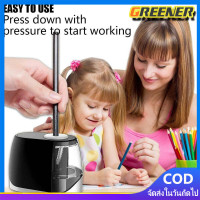 ราคา Greener กบเหลาดินสอไฟฟ้า กบเหลาดินสออัตโนมัติ เครื่องเหลาดินสอไฟฟ้า เครื่องเหลาดินสออัตโนมัติ กบเหลาUSB กบเหลาทนๆ กบเหลาDeli กบเหลาอัตโนมัติ (20393441122)