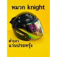 ราคา หมวกกันน็อก spacecrown knight พร้อมเเว่นหมวกปรอทสีรุ้ง สีดำเงา รุ้ง (8309522819)