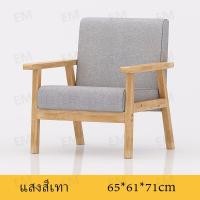 ราคา FREE SHIPPING OLLY โซฟาปรับนอน โซฟา โซฟาเบด โซฟาปรับนอน โซฟาปรับระดับได้ นั่ง เอน นอน คุณภาพดี SOFA BED ส่งฟรี (21238067662)