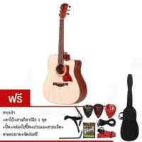 ราคา amari กีตาร์ 41 รุ่น am 418c สีไม้ (129867825)